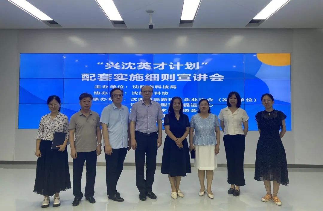 1669017264100981.jpg 兴沈英才06.jpg